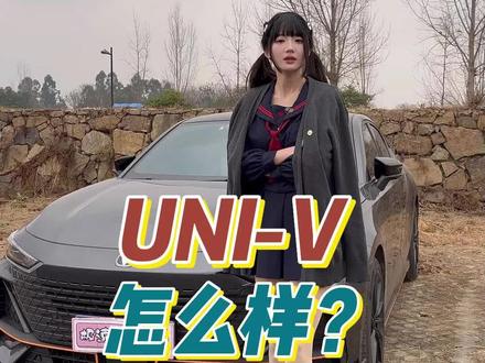 影豹、名爵6、UNI-V,非要三选一,你们怎么选?#univ #10万级车型 #每天推荐好车 @抖音汽车