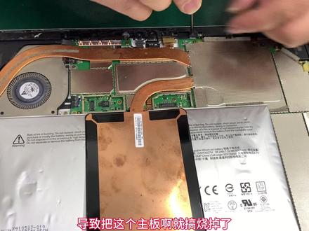 今天维修一个微软surface平板电脑更换电池 现在由老四师傅带大家看一下全过程“请务必要帮主板拆下不然你真的会后悔”#微软surface更换电池 #技术分享