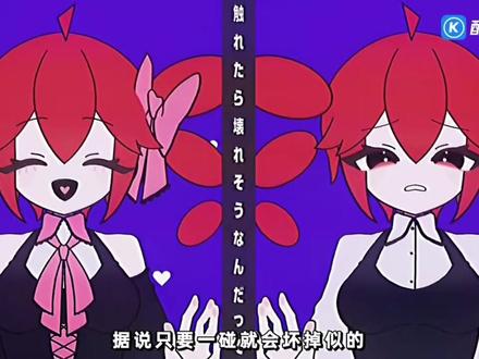 《说谎的马卡龙》解析
#术力口