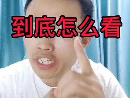 被套了怎么解套?没有人会告诉你这个秘密#短线 #主力 #涨知识 #韭菜 #交易 #干货 @抖音小助手