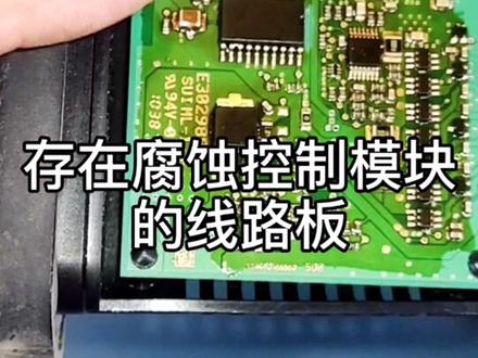 #抖音汽车 #懂车小知识 #宝马 今天给大家讲讲宝马大灯的通病。