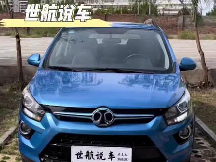 真不是我吹的,这台北汽新能源Ex360官标续航318,却能跑到350,原因是用了48度的孚能电池包,受到很多人的欢迎!#北汽ex360 #北汽新能源 #续航还得看实测 #石家庄新能源二手车 #电动车推荐