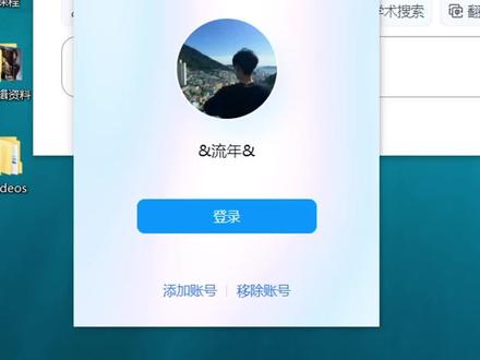 禁用开机启动项 #电脑知识 #电脑小技巧 #开机启动项