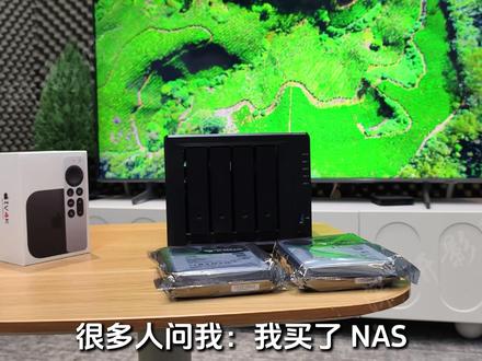 极致的流畅,别因为省钱坏了画质。 #nas #4k60帧 #家庭影院 #杜比视界 #appletv