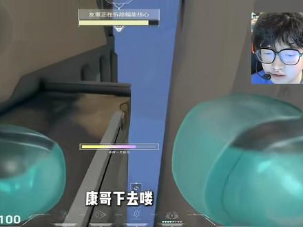 康哥下去咯~ #康神 #声控 #妙妙屋