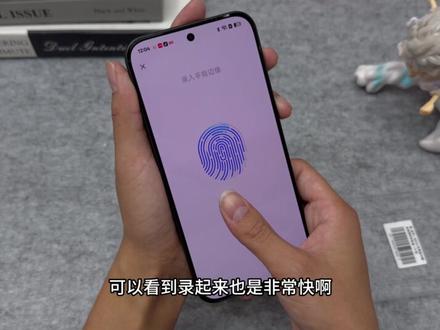 一加ace6至尊版手机流程度提升秘籍!满血设置+宝藏手机配件组合!#一加ace6至尊版 #一加ace6至尊版钢化膜 #手机配件 #抖音精选 #青年创作者成长计划