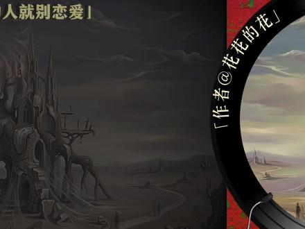 删不掉前任的人就别轻易开始下一段感情 #心理学知识#知识创作人#情感心理学#恋爱 #前任