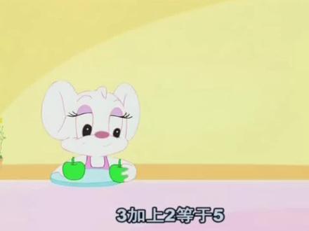 #幼儿数学 #5以内加法 幼儿数学2+3=5