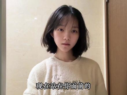 现在站在你面前的,是全网公认的顶级纯爱。#现在站在你面前 #纯爱 #新娘 #感人