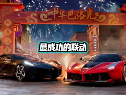 巅峰与飞驰人生3的联动无疑是非常成功的。#巅峰极速 #巅峰极速巅峰学院 #抓马巅峰年 #巅峰极速飞驰人生3联动 #上巅当飞驰主角