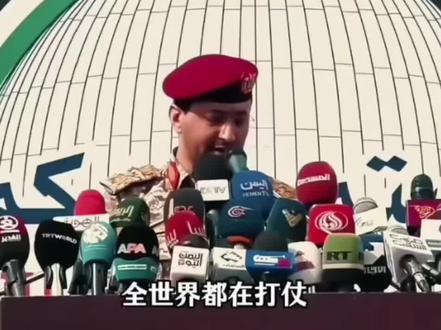 胡赛不是靠多么先进的武器,是靠钢铁意志。#胡塞武装