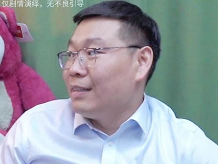 领导儿子结婚我怎么随礼 #情商 #人际交往 #职场