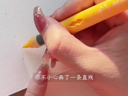 一看就会的治愈系海边田野✨ #跟着抖音学画画 #丙烯马克笔绘画 #零基础学画画 #慕多星丙烯马克笔 #治愈系风景