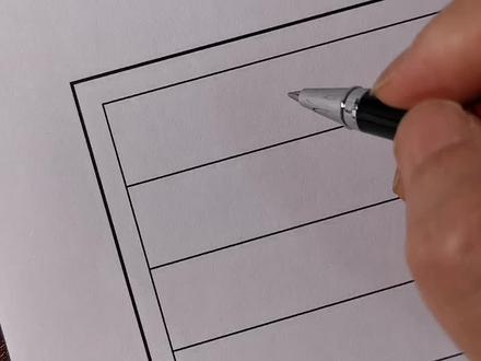 硬笔行书宋词《一剪梅•李清照》,细腻深情,极尽相思之苦