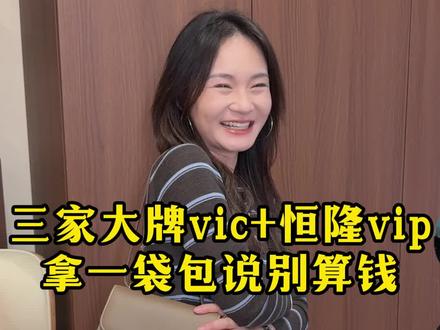 不愧是三家大牌vic,连老员工都这么好看。#二奢周周 #ds顶奢中古 #上海二奢店