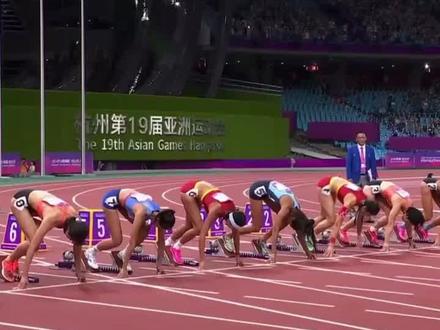 杭州亚运会女子100米栏决赛 吴艳妮成绩因抢跑被取消