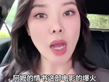 两个女主角都给了当下女性一种坚韧不拔的力量感,这正是当下女性觉醒年代我们乐于歌颂的精神!#女性力量#女性觉醒#阿嬷的情书