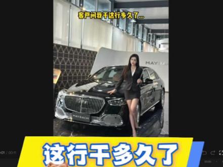 客户问我干这行多久了🔥(AI生成:小云雀) #剪辑教程 #小云雀AI #小云雀AI图片设计