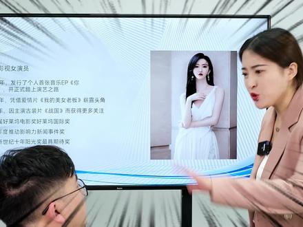 做PPT思路最重要,如何做出高端的人物介绍PPT#高级PPT制作技巧#知识分享#职场加分技巧 #高级ppt制作技巧