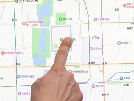 五一出行,高德AI伴行! #高德地图 #高德AI伴行 #五一出行带个AI搭子 #AI出行搭子
