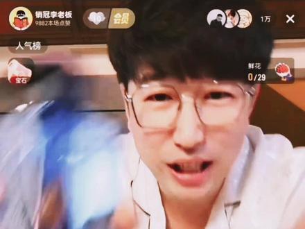 “金牌销售”#销冠 #魔术 #逆天