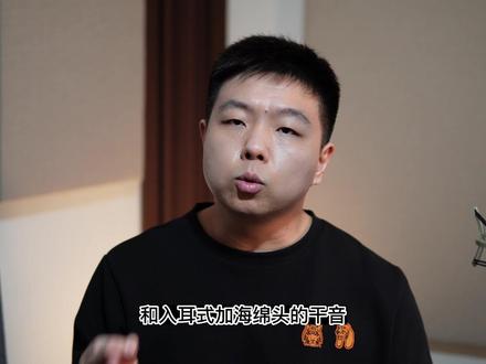 录歌时减少耳机漏音的方法#音乐 #录歌技巧 #漏音 #全民k歌录歌技巧 #干声