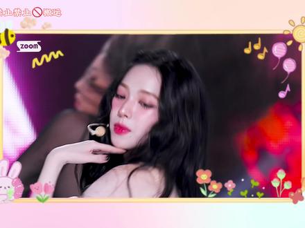 听说你们很好奇我的粉籍和皮下 那就告诉你喽 全kpop都是我担#柳智敏 #张元英 #aespa #ive #kpop