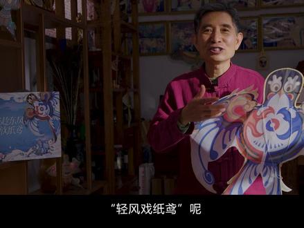 王者荣耀-李元芳+潍坊风筝跨界融合#非物质文化遗产手工制作 #匠心制作 #匠心制作技艺传承