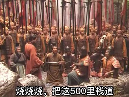 第23集-为了招揽张良为自己所用,项羽竟然杀了韩王成