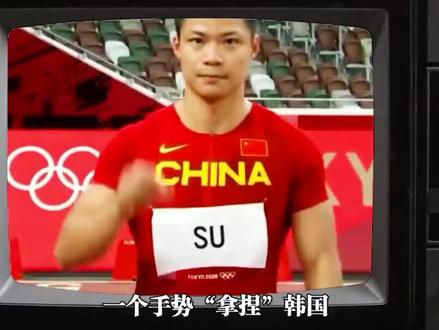 一个手势“拿捏”韩国,韩国男性瞬间炸毛,这些手势千万要注意 #韩国拿捏 #韩国 #女权