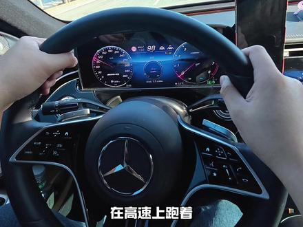 奔驰 E300 独有的滑行模式在高速上太好用了,高速用节能模式+滑行油耗低得吓人😱,发动机熄火以后还在嗷嗷跑,一看油耗 2.3!#厉害了我的车 #奔驰 #梅赛德斯奔驰 #奔驰e300l #奔驰e级