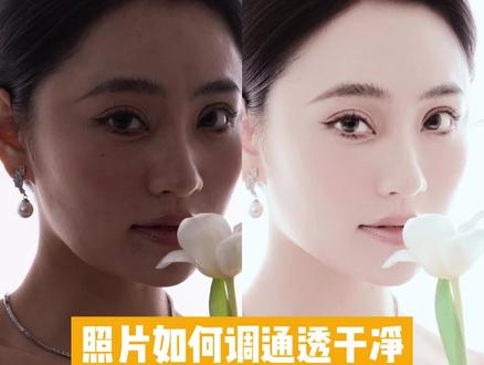 Capture One(飞思)调色教程分享#摄影 #调色 #p图