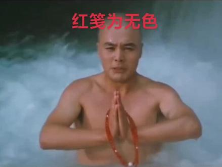 情到深处自然浓。山林深树约会。两光头。