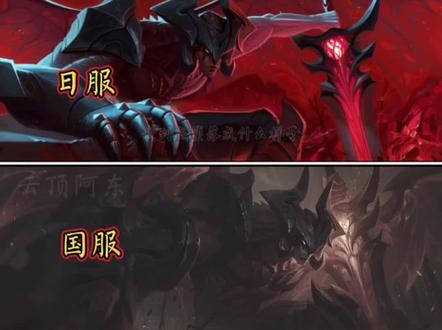 暗裔剑魔,亚托克斯中日语音对比 #英雄联盟