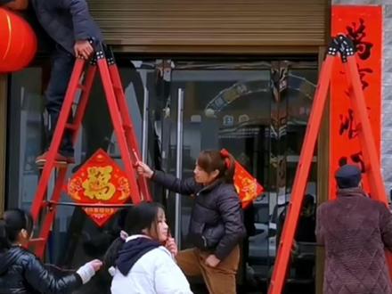 春联怎么分上下联?上联贴左还是右?别再贴错啦! #贴春联 #过年