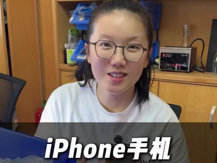 iPhone侧边隐藏小技巧 #数码科技 #苹果手机 #iPhone #手机技巧