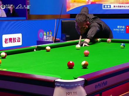 准神爆发了,第二阶段反打6比2追平比分 #郑宇伯 #薛珍麒 #中式台球 #乔氏中式台球 #乔氏500万总决赛