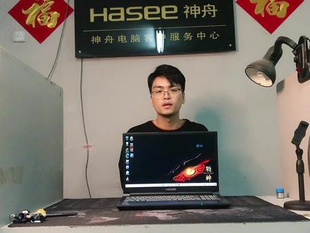 神舟战神新品Z7-DA7NP开箱视频 12代i7 出乎意料的快!#电脑 #神舟笔记本