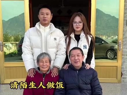 本来想请陌生人做顿饭,结果……#三农#随拍#江西老表干一杯#毛铺居然出了绿瓶#三炮先生