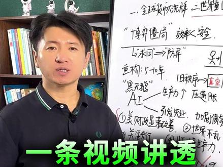 黄金为什么会涨?为什么会跌?其中的本质是什么? 普通人最应该考虑的是如何保住自己的钱袋子,也必须先了解黄金涨跌的本质。投资有风险,请谨慎。#黄金 #金价