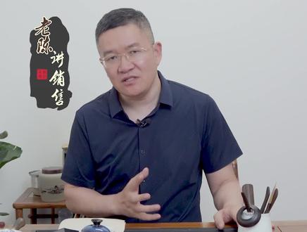 #企业换了3次 #crm,还是落不了地, #老板崩溃了。#企业管理 #商业思维