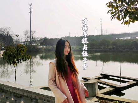 过年吃年糕为了纪念伍子胥?伍子胥为什么被赐死?古诗词中揭秘
#抖音二创激励计划 #诗词 #美食 #伍子胥 #过年 @抖音小助手 @抖音创作者中心 @抖音知识 @抖音唐诗三百首