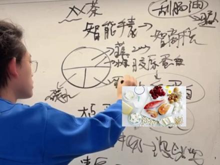 @偏口鱼博士 #知识科普 我告诉你想瘦吃什么注意听呦