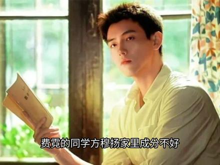 陈飞宇、孙千《纯真年代的爱情》,从前车马慢,一生只能爱一个人 #陈飞宇 #孙千 #纯真年代的爱情