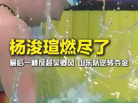 全运会,女子4X100米。