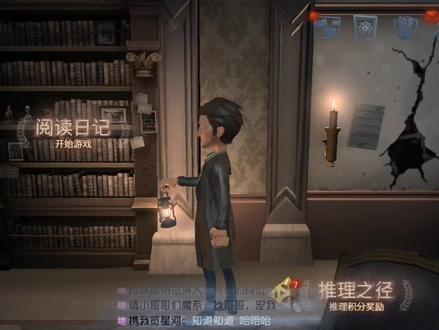 第五人格:三个月不登账号,竟触发神秘彩蛋?夜莺小姐终于现身