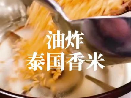##美食 这个超下饭!农民伯伯的最爱