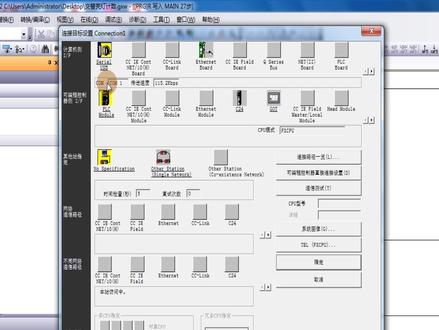 PLC编程时COM端口的设定方法