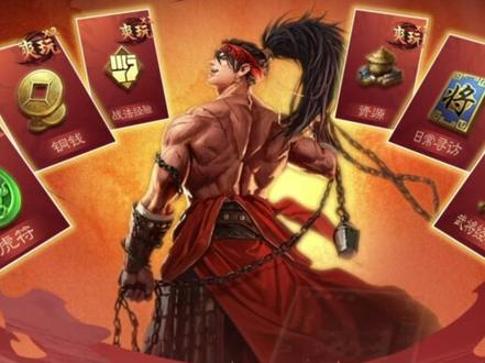 好家伙,这是把“撒钱”刻在脸上了啊! #率土之滨 #率土爽玩服