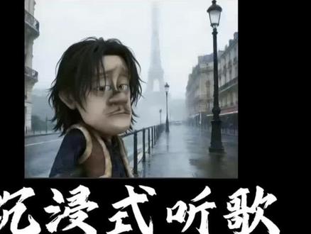 44分钟公路歌单,半生烟火半生流浪 安和桥一响,军师白讲#音乐 #音乐分享 #戴上耳机 #民谣 #emo